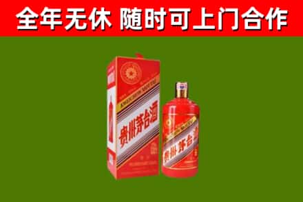 克孜勒苏回收生肖茅台酒