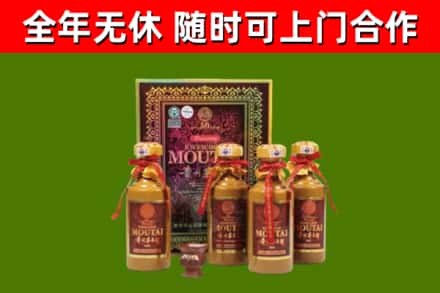 克孜勒苏回收50年份茅台