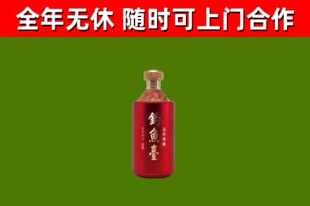 克孜勒苏回收钓鱼台