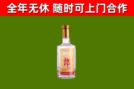 克孜勒苏回收郎酒