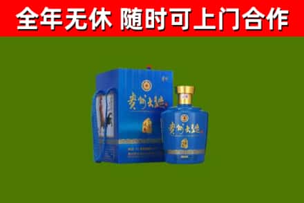 克孜勒苏回收贵州大曲