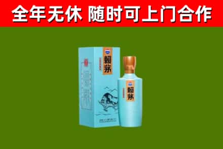 克孜勒苏回收赖茅