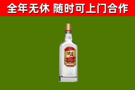 克孜勒苏回收尖庄酒