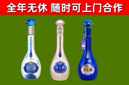 克孜勒苏回收梦之蓝